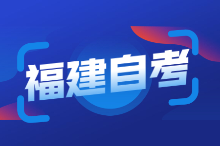 福建成人自考生本科畢業(yè)后該不該考研？